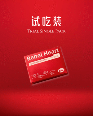 试吃装-min